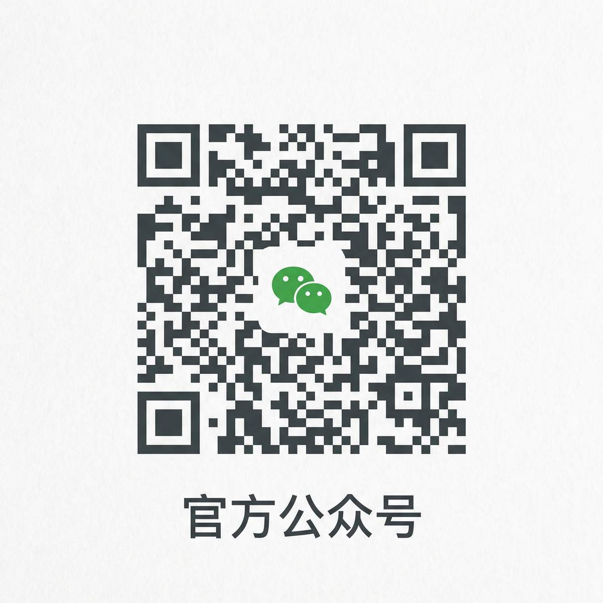 51吃瓜每日投稿公众号二维码